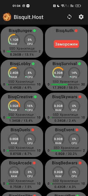Bisquit.Host Screenshot 0