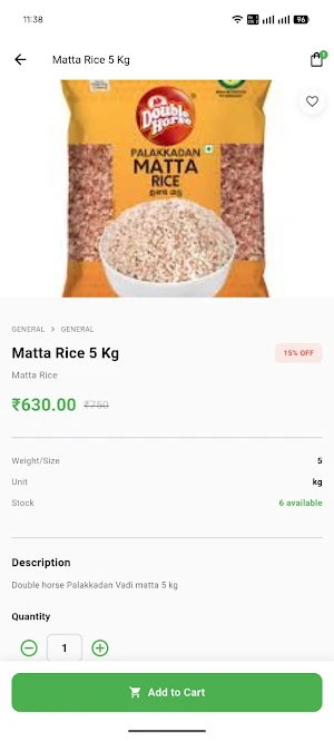 City Hyper Mart Screenshot 1