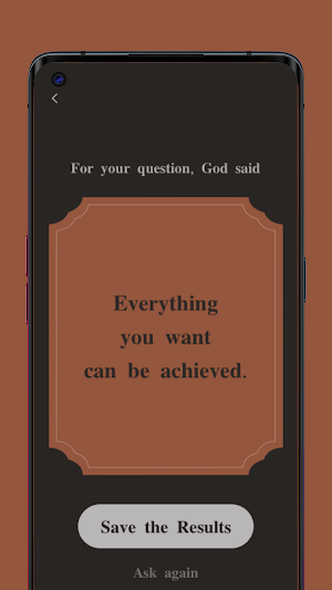 Soul Inner Pages Screenshot 2