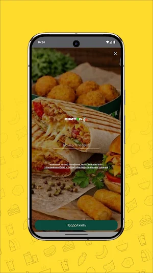 Свиток Screenshot 0