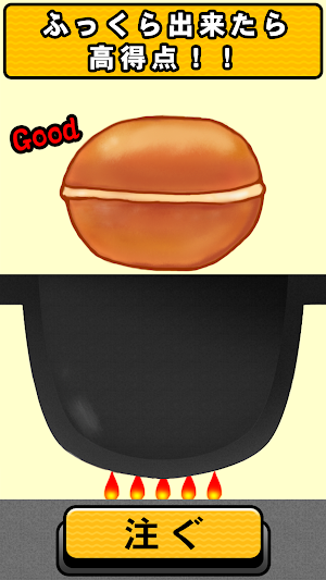 BABY CASTELLA - Japan Popular Cake Screenshot 2