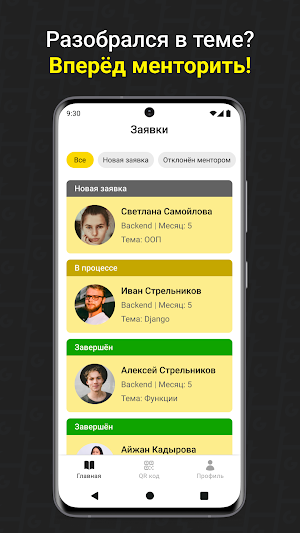 GeekCoin Screenshot 3