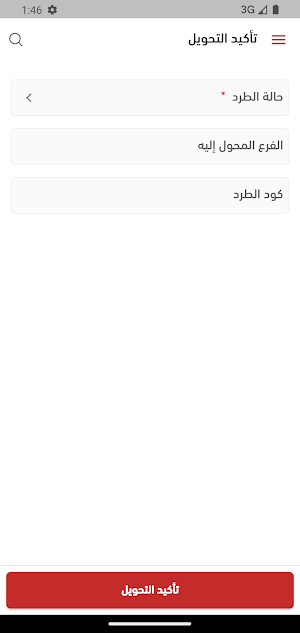 Nawris Tools Screenshot 2