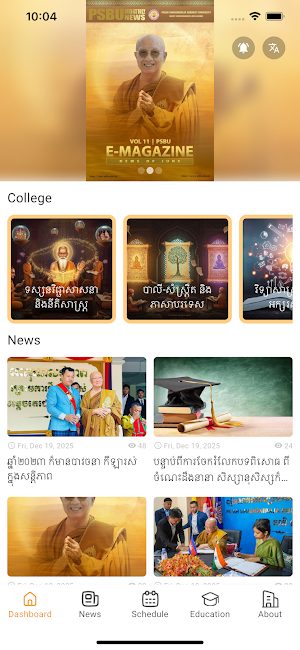 PSBU Screenshot 0