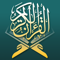 Quran Word To Word, Vocabulary