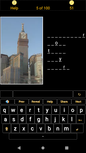 Picture Detective Screenshot 2