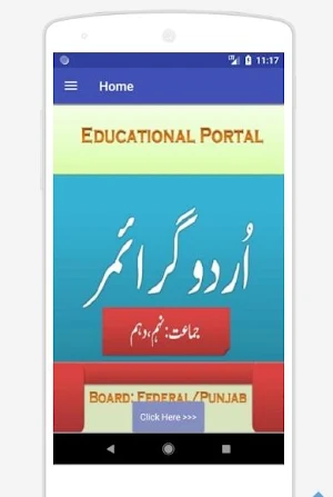 Urdu Grammar For 9th and 10th Class Screenshot 0
