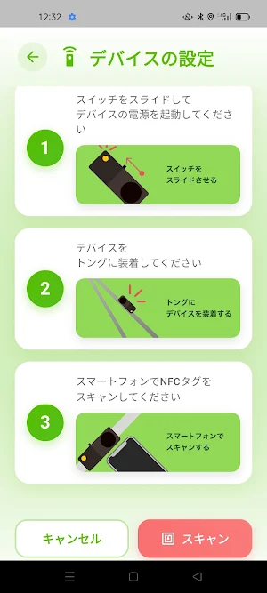 PoisTongs Screenshot 1