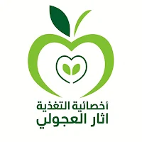 Athar Clinic