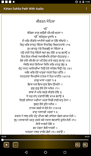 Kirtan Sohila Path With Audio Screenshot 1
