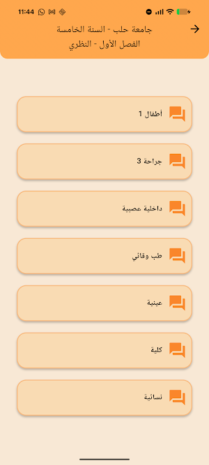 Zakii Screenshot 2