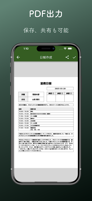 GReport Screenshot 2
