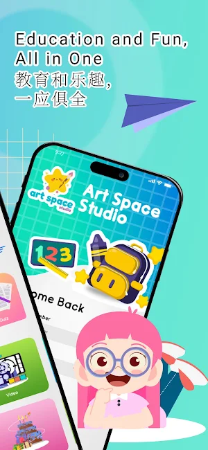 Art Space Studio Screenshot 1