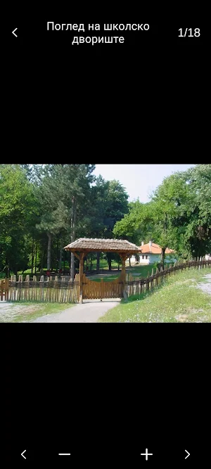 Istorijsko mesto Brankovina Screenshot 2