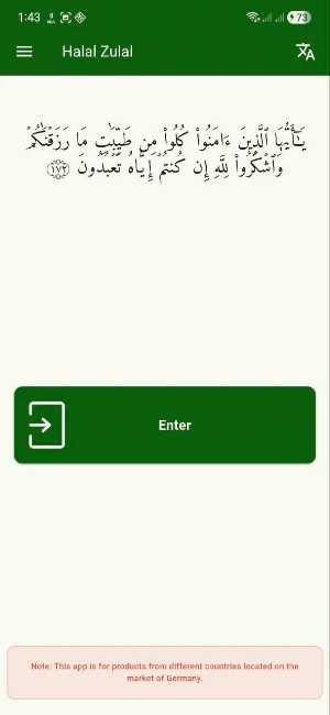 Halal Zulal .حلال زُلال Screenshot 0