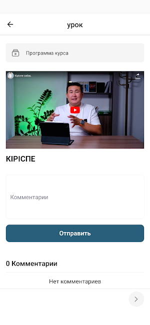 SAKEN DILIMBET Screenshot 2
