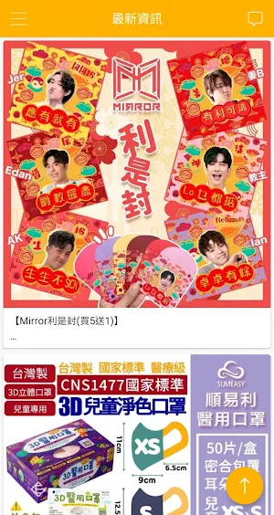 KL Store Screenshot 3