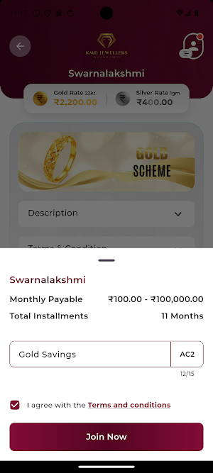 KMD Jewellers Screenshot 3