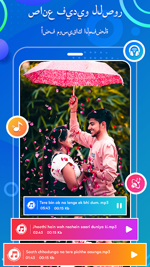 صانع فيديو للصور مع أغنية وعرض شرائح للصور Screenshot 2