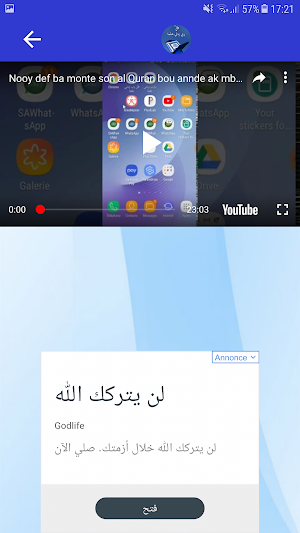 Khoul Rabii Sidnii Hilman Screenshot 3