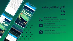 أرض زيكولا 2 - أماريتا Screenshot 3