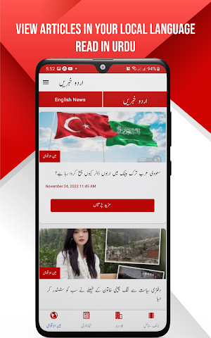 World meta daily news 24/7 Screenshot 3