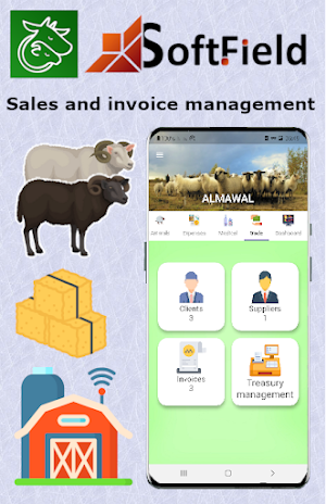 ALMAWAL Screenshot 3