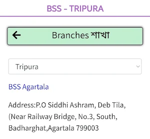 BSS Tripura Screenshot 2