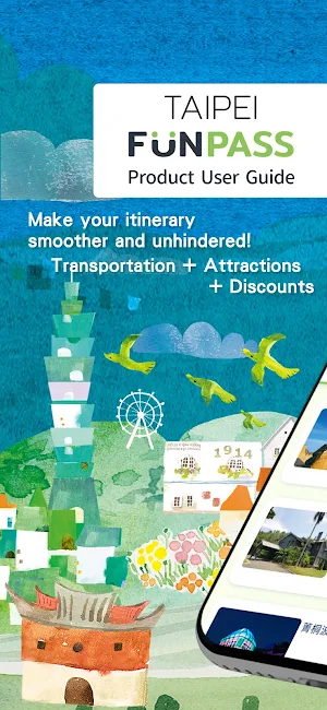 Taipei FunPASS | Easy Taipei Screenshot 0