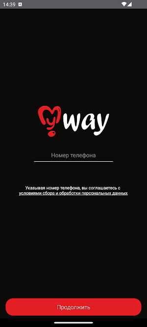 MyWay Screenshot 0