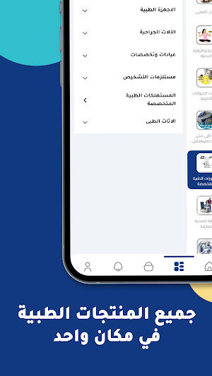 مدزون Mdizon Screenshot 1