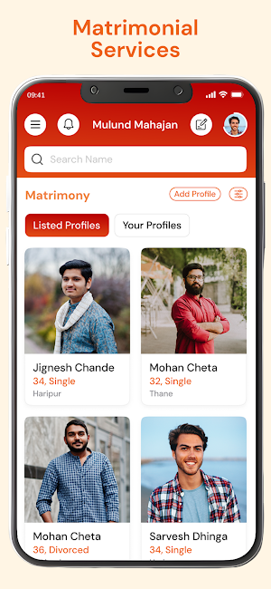 Mulund Mahajan Screenshot 1