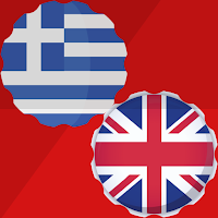 Greek-English Translator App