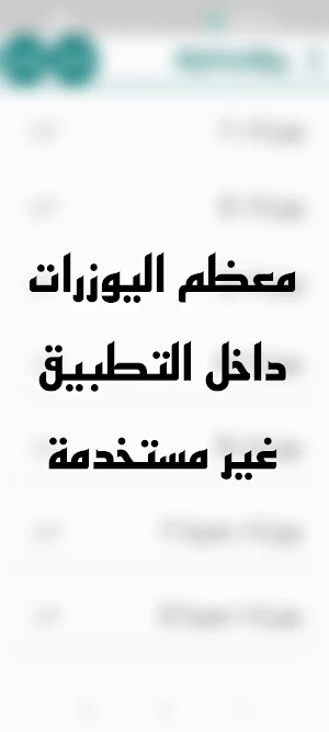 يوزرات جاهزة ، اسم مستخدم Screenshot 1
