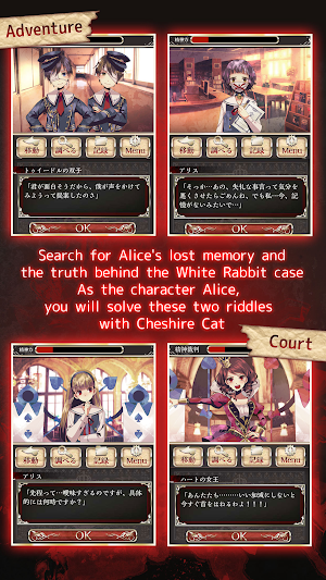 Adventure Detective Game Alice's Spiritual Judge Screenshot 3
