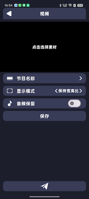 iledclub Screenshot 3