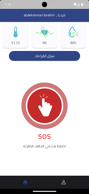 Care Plus Screenshot 1