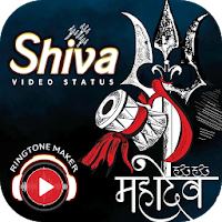 Shiva Ringtone, Wallpapers, Vi