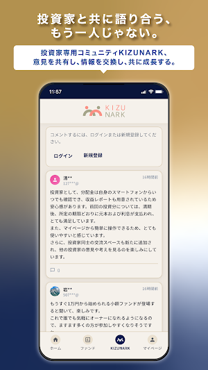 StellaVia Screenshot 2