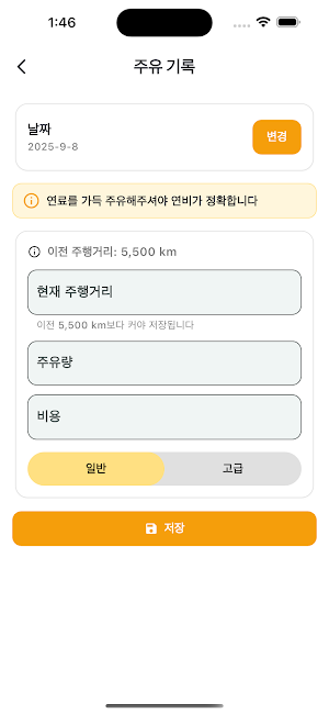 MotoCare Screenshot 1