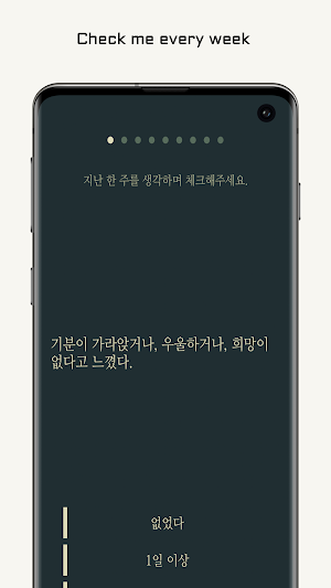It is nothing Screenshot 3