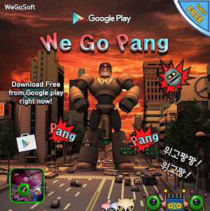 wegopang - we go pang Screenshot 2