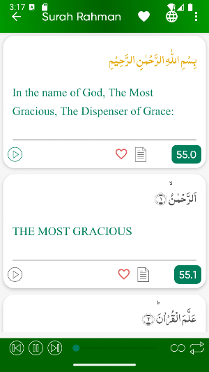 Surah ar Rahman - سورة الرحمن Screenshot 2