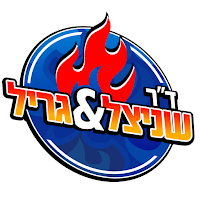 דוקטור שניצל וגריל