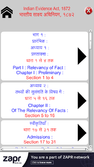 IEA Indian Evidence Act Hindi Screenshot 1