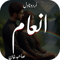 Inaam Romantic Urdu Novel