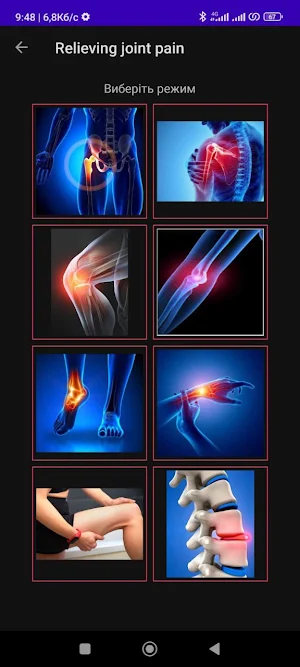 Relieving joint pain Screenshot 1