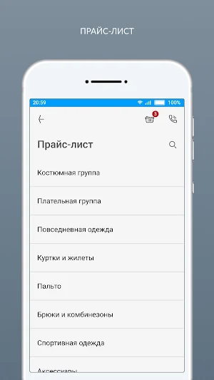 Марио Стирка Screenshot 1