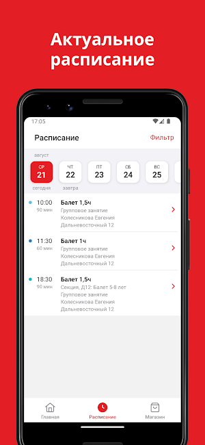 ЮДЖИ Screenshot 1
