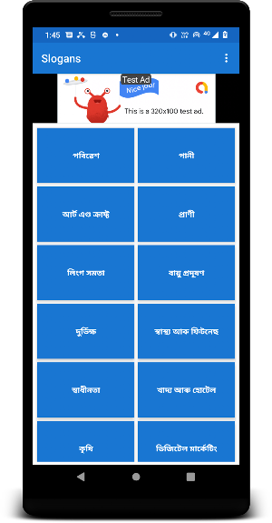 Slogan In Assamese Screenshot 0